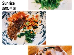 -关中老碗(建工路店)