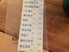 账单-碳说品道.瓦片烤肉.海鲜烧烤(中华路店)