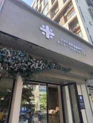 -米·日本の美甲美睫專門店