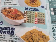 -深仔记茶餐厅(亚士厘道店)