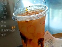 黑糖珍珠奶茶-麦当劳(徐汇漕溪北路百脑汇店)
