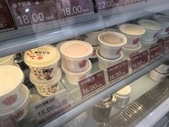 -三元梅园(永定路店)