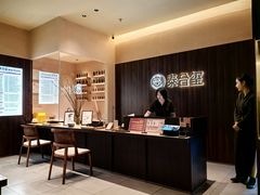 -泰合玺·精油疗愈SPA(狮山天街生活广场店)