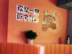 -古乐牛香·鲜牛肉自助火锅(南京总店)