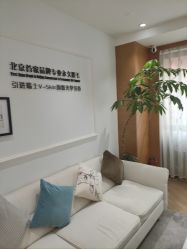 -HEYAN荷妍专业脱毛连锁机构