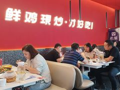 -虎丫炒鸡(西安熙地港店)