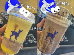 -瑞幸咖啡(泊寓瑞达公寓店)