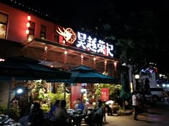 门面-吴越荣记·苏州菜·松鼠桂鱼(斜塘老街店)