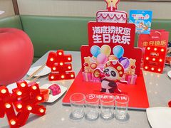 -海底捞火锅(凯德广场店)