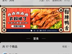 -桂满陇·手作小笼包&江南叫花鸡(中山公园店)