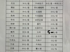 -蔡社牛肉城(龙湖店)