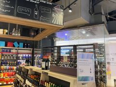 -Olé精品超市(前海壹方城店)