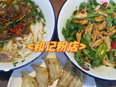 -阿捡忭京炸鸡(长沙韭菜园总店)