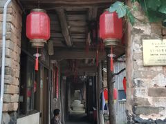 -乌石村