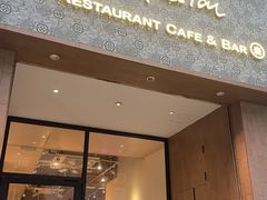 -森Some Fusion(荔湾店)