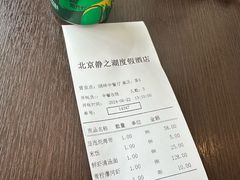 -静之湖湖畔餐厅