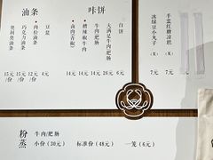 菜单-小豆海棠(人民南路店)