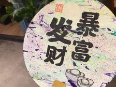 -永安水煮活鱼·仪征土菜院子