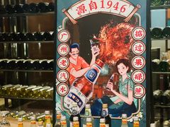 -广州卡丽酒店自助餐