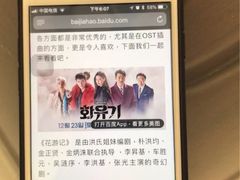 -闪电星手机维修(富荟广场店)