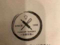 -FASHION BAKERY法森贝克(新德路店)