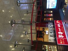 博多一幸舍(侨福芳草地店)-博多一幸舍(侨福芳草地购物中心店)