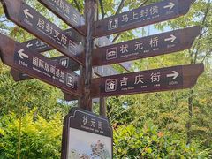 -朱仙镇启封故园景区