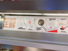 -友壹町寿司(佛山新DNA店)