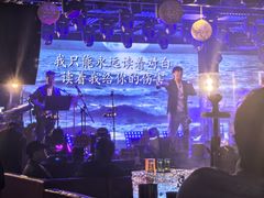 -星 Live House