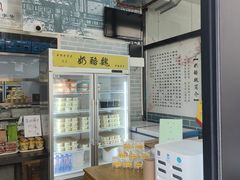 -奶酪魏(牛街总店)