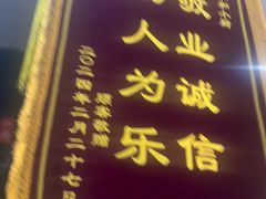 -和和小厨