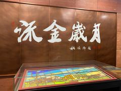 -长影旧址博物馆