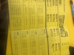 -望京小腰(北京总店)