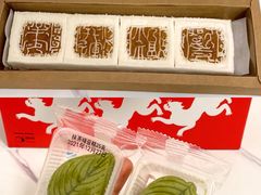 -阮大兴糕团(日月光中心店)