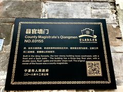 -东钱湖旅游度假区