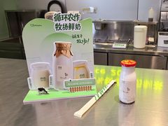 -迷客夏Milksha(圆融天幕店)