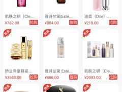 -日上免税店(三径路t3店)
