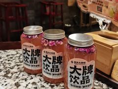 -南京大牌档(凯德大峡谷店)