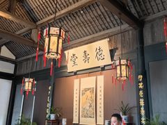 -绍兴鲁迅故里·沈园景区