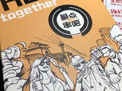 -聚点串吧·北京烧烤(赵登禹路店)