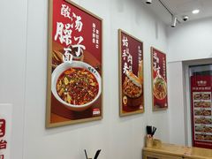 -姑娘手·陕西手工面·肉夹馍(象峰店)