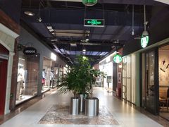 -燕莎奥特莱斯购物中心