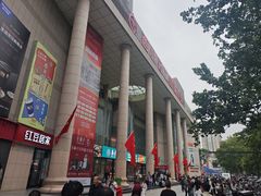 -西北轻工批发市场