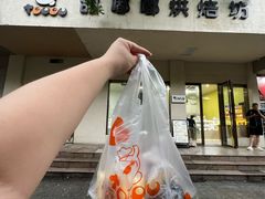 -甜嘟嘟烘焙坊(舒城路店)