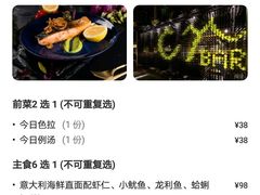 -C&R西班牙餐厅