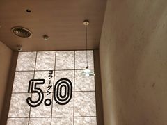 -吾妻拉面•和风食堂(群光广场店)