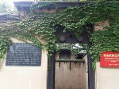 -西柏坡纪念馆