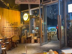 -木屋烧烤(南山蛇口招商花园城店)