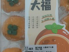 -盒马鲜生(新都心店)