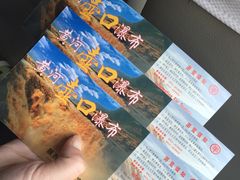 -陕西黄河壶口瀑布旅游区